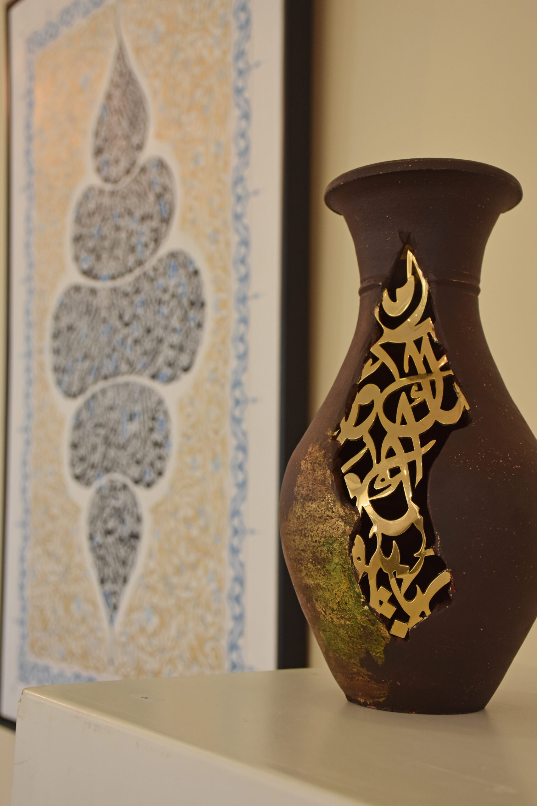 THE POTTERY