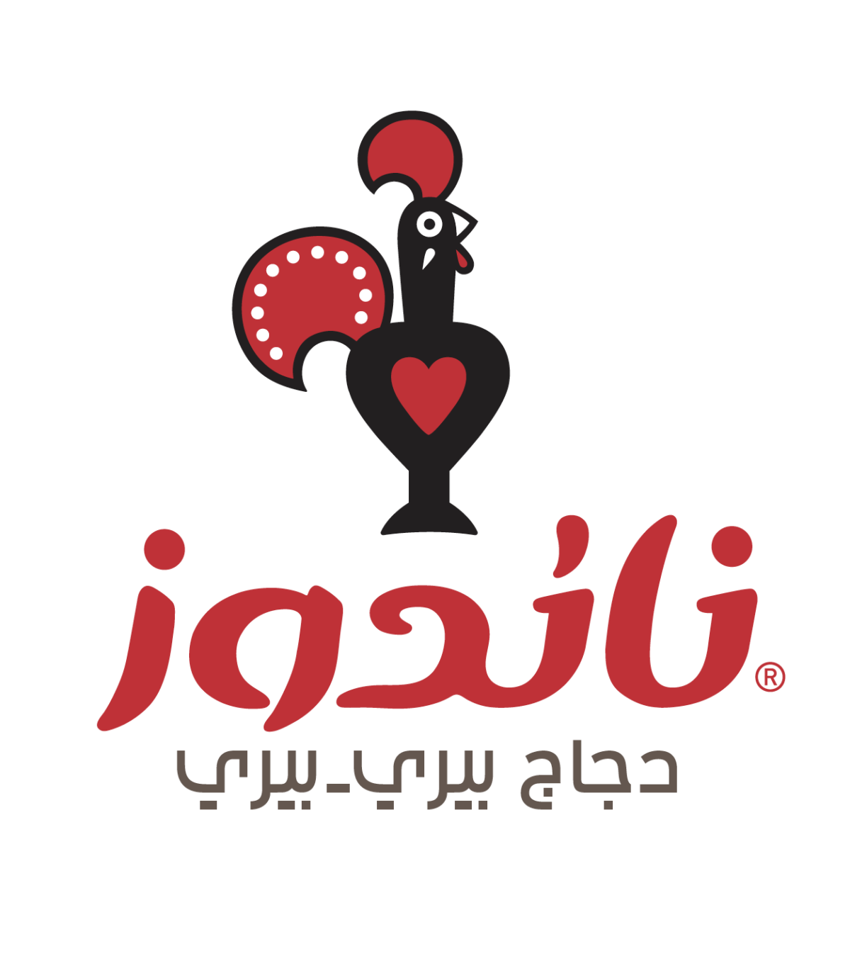 Nandos